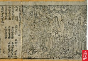 The Diamond Sutra